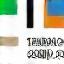 Logo de Guía Telepeaje México